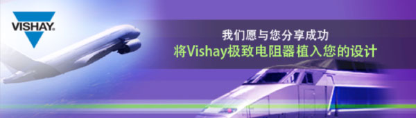 Vishay