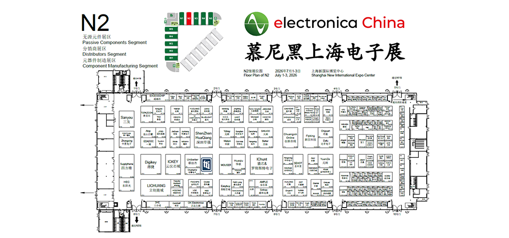 Our booth at N2 617